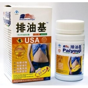 Wholesale Paiyouji slimming capsule
