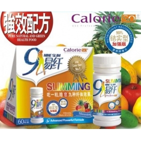 Wholesale 9 slimming diet capsule