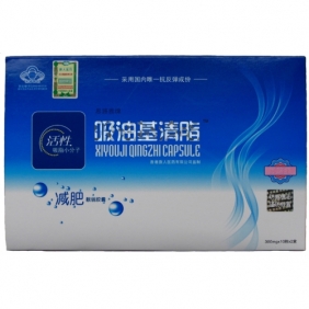 Wholesale Xiyouji qingzhi weight loss capsule