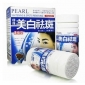 Wholesale Pearl Whitening & Spot Removing Capsule