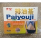 Wholesale Paiyouji Solid drink plant protein enzyme powder